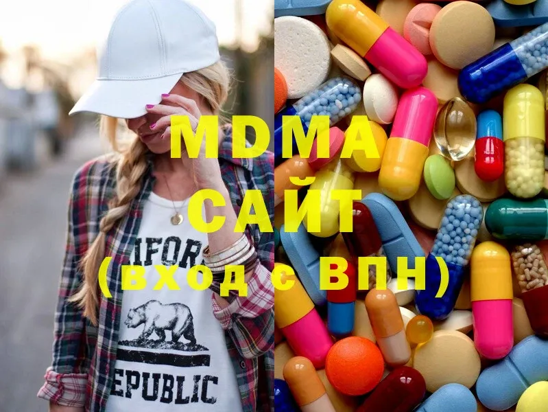 MDMA кристаллы  Абинск 